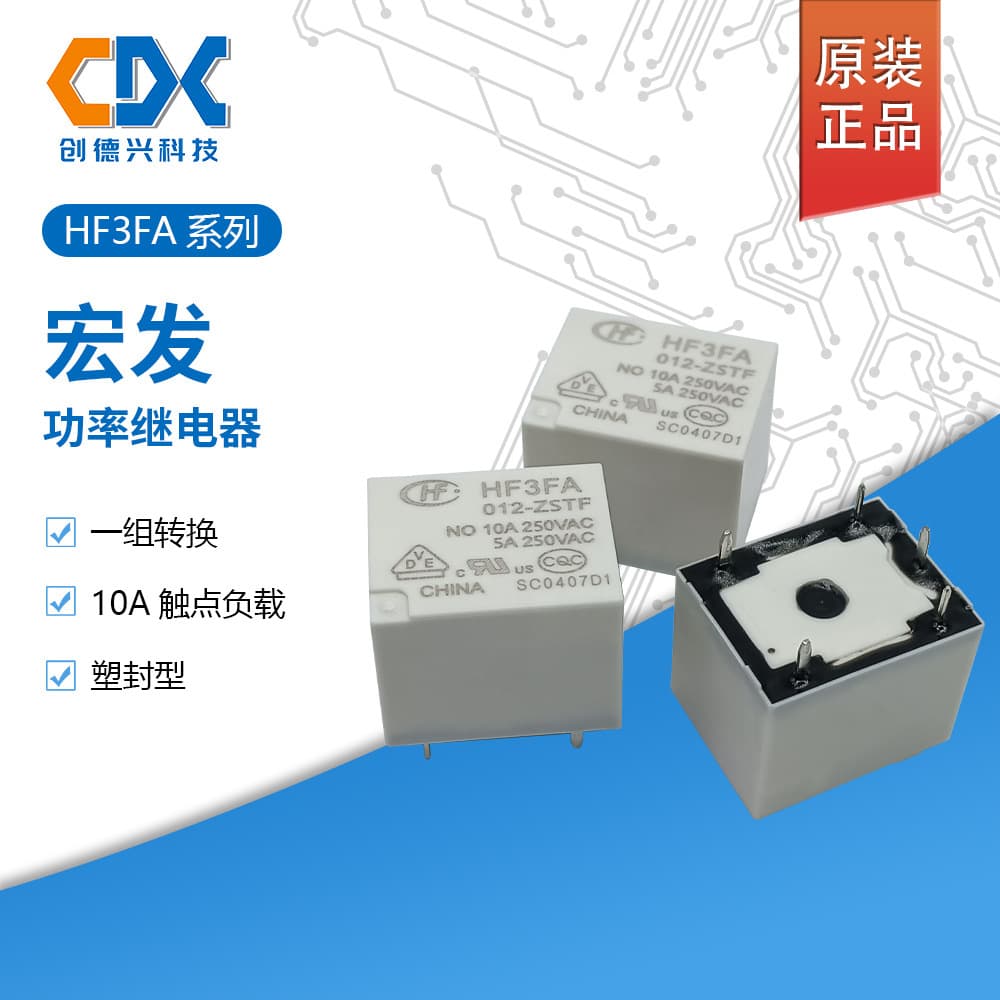 Genuine Hongfa Relay HF3FA-012-ZSTF, one set changeover 10A 5-pin, HF3FA-024-ZSTF in stock