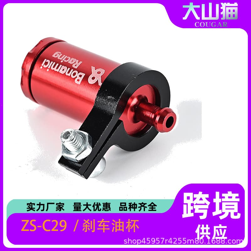 Motorcycle Scooter Off-Road Vehicle Modified Accessories Gasoline Filter Aluminum Alloy Oil Cup Fuel Filter Oil Reservoir