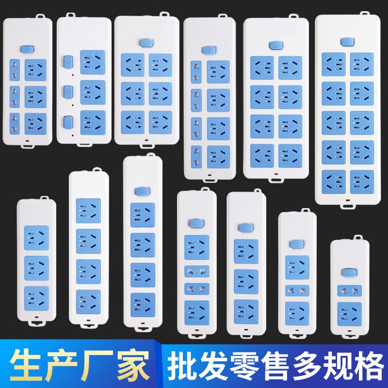New national standard cable power strip, multi-functional home socket with switch, high-power industrial power strip