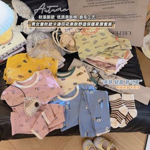 New Casual Kids Boys Girls Baby Autumn Winter Thermal Underwear Set High Elastic Soft Homewear