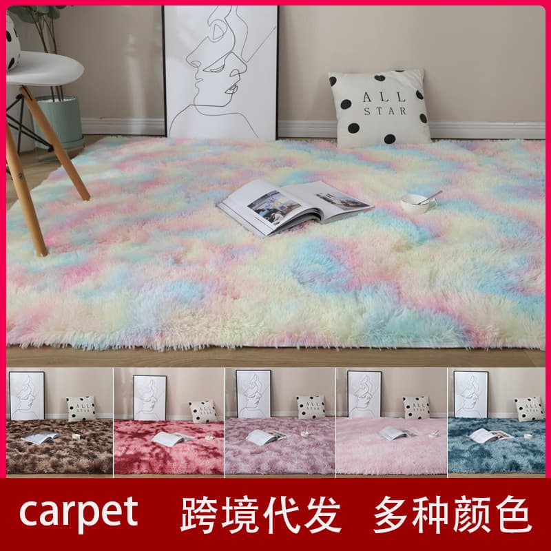 Cross-border Nordic Home Living Room Folding Silk Tie-Dye Floor Mat Bedroom Bedside Rug Wholesale Full Coverage Mat