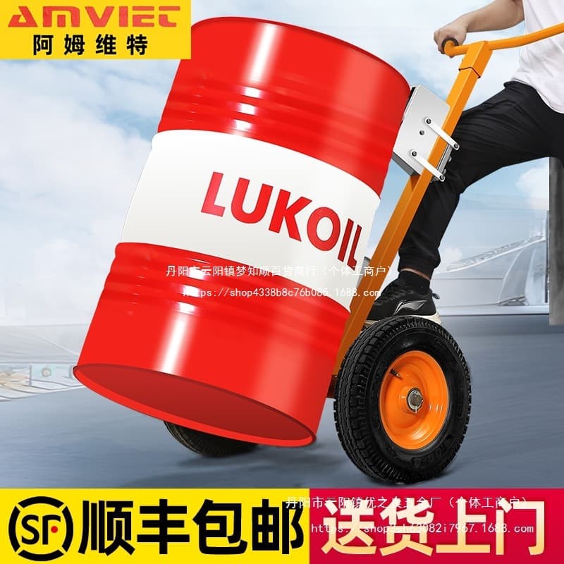 200-liter drum truck manual beak/bite-type hand-pushed plastic/round/iron drum oil pulling tool, small wholesale