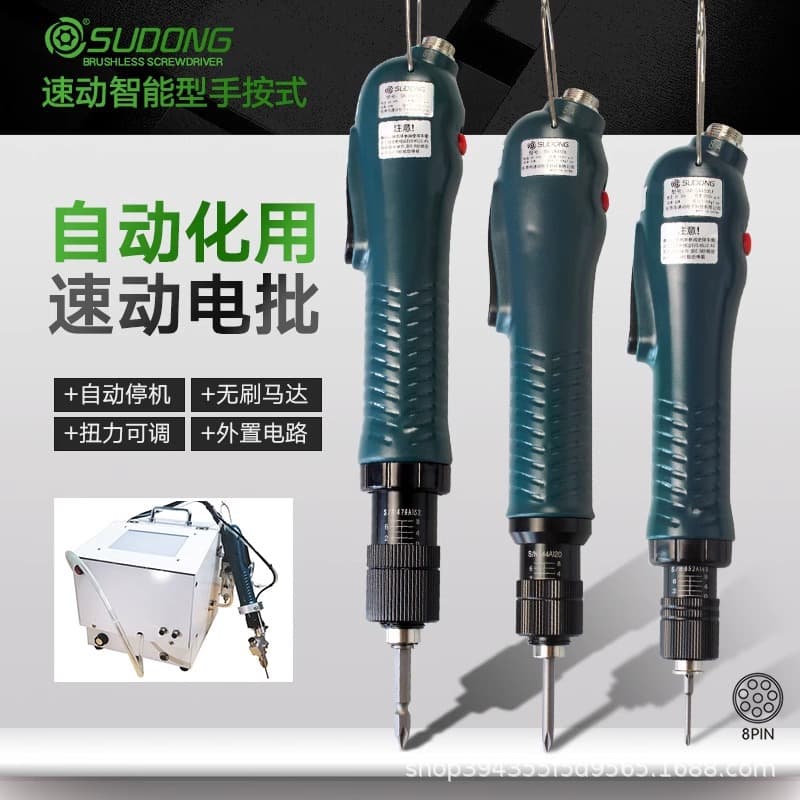 Brushless Electric Screwdriver for Automation, Fully Automatic Handheld Screw Feeder with Signal, Adjustable Torque, High Speed