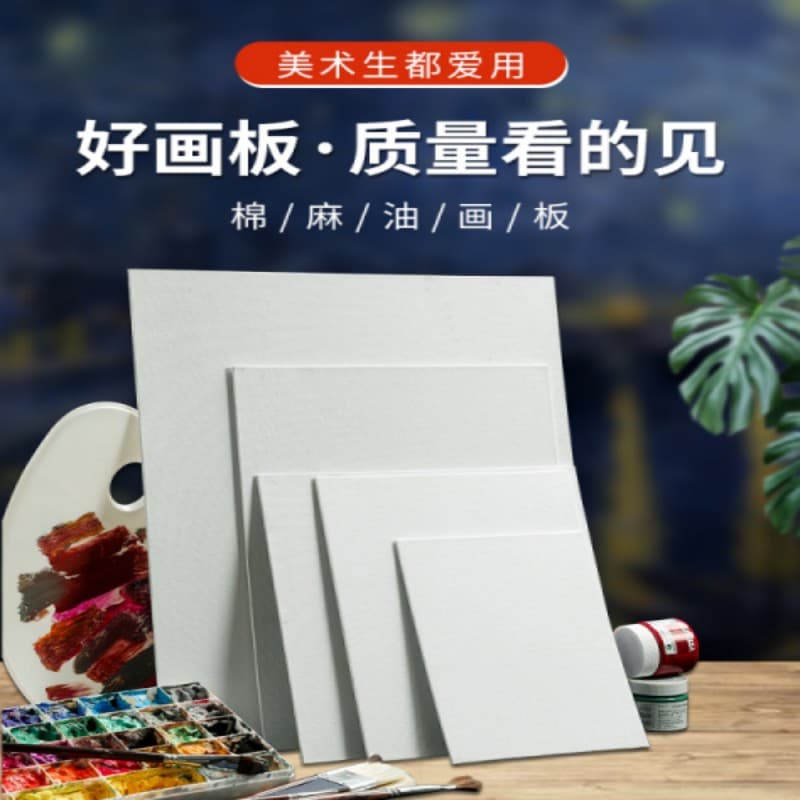 Hand-Painted Pure Cotton Art Canvas 4K Acrylic Unframed Oil Painting Board Professional Art Student White Drawing Board