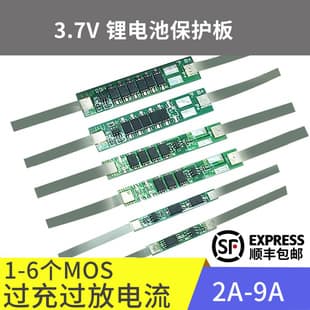 Factory Wholesale 18650 Cylindrical Li-ion Battery 3.7V Protection Board with Nickel Strip, Current 2-9A, Battery Accessory