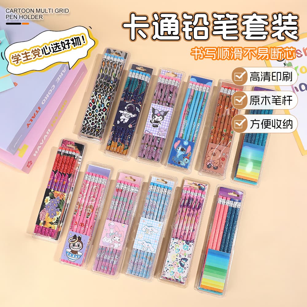 Cartoon pencils 12 pieces boxed Sanrio pencil set children's calligraphy pencil HB pencil with eraser pencil