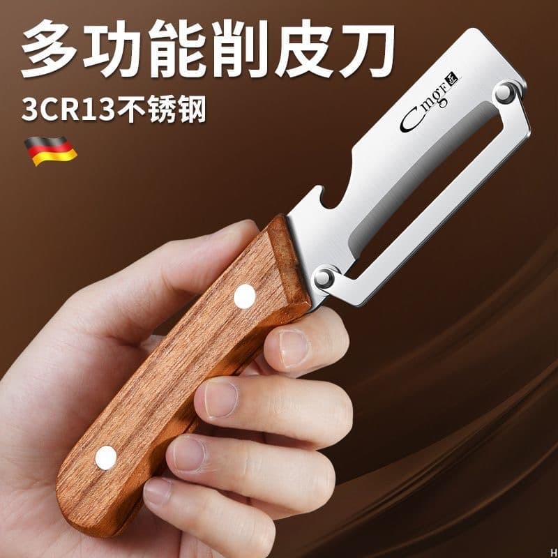 Household Multi-functional Stainless Steel Fruit and Vegetable Peeler for Potatoes, Winter Melon, and Lettuce