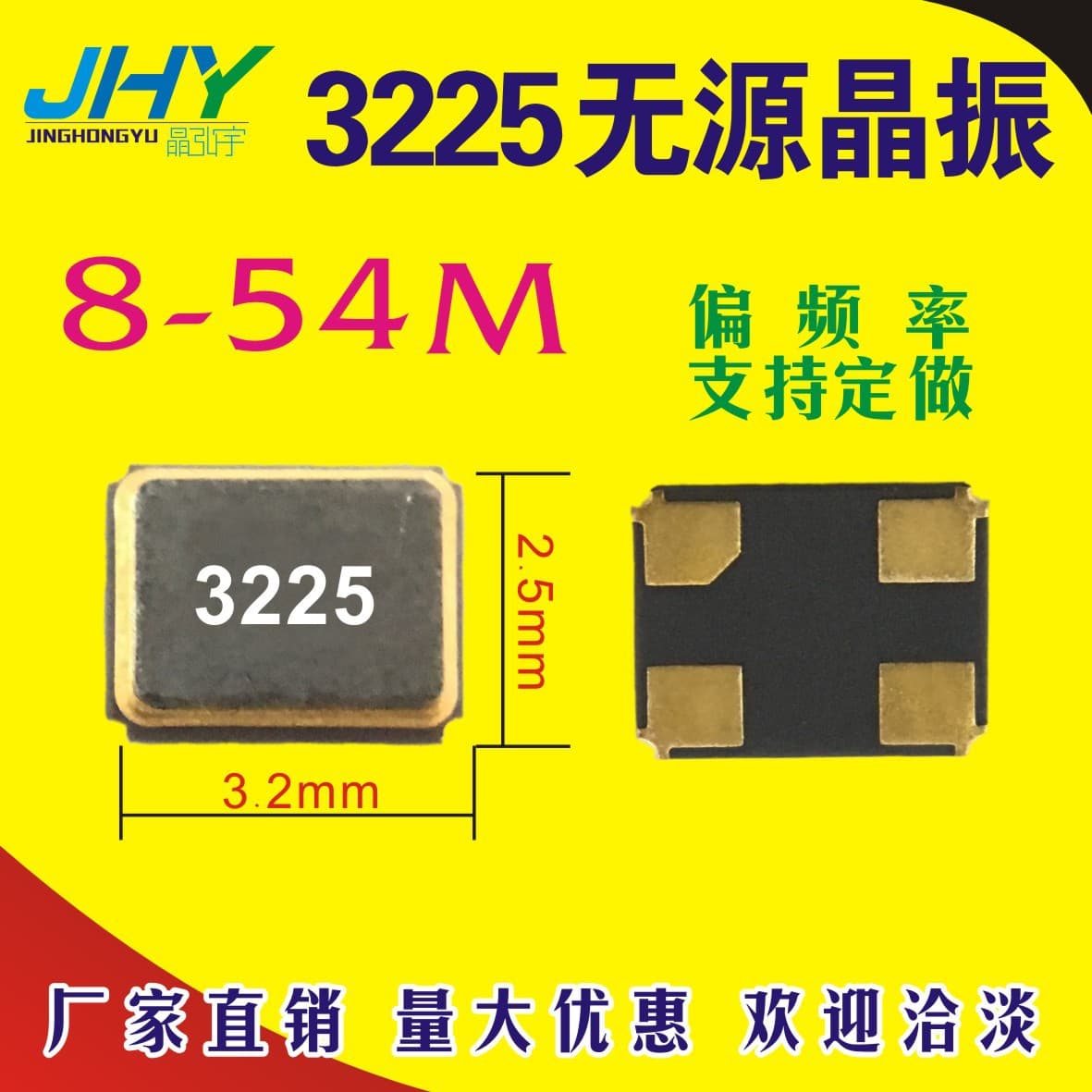 Factory supply 3225 passive SMD crystal 8M 12M 16M 24M 25M 26M 27M 30M 32M