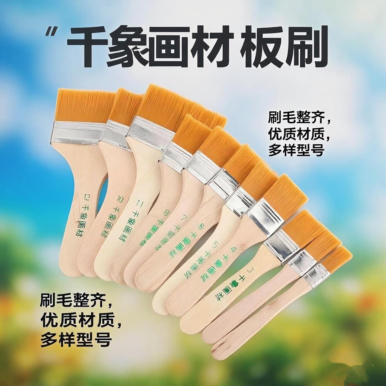 Wholesale Nylon Bristle Brush Soft Small Brush Dust Removal Cleaning Art Oil Painting Brush BBQ Basting Brush Paint Brush