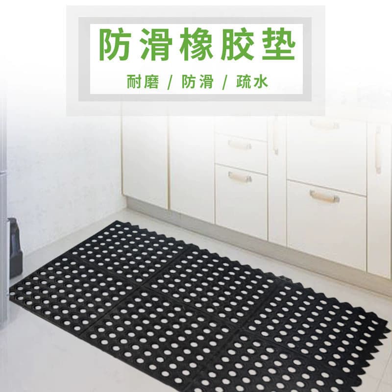 Wholesale perforated kitchen anti-slip mats, interlocking rubber perforated floor mats, marine drainage deck mats