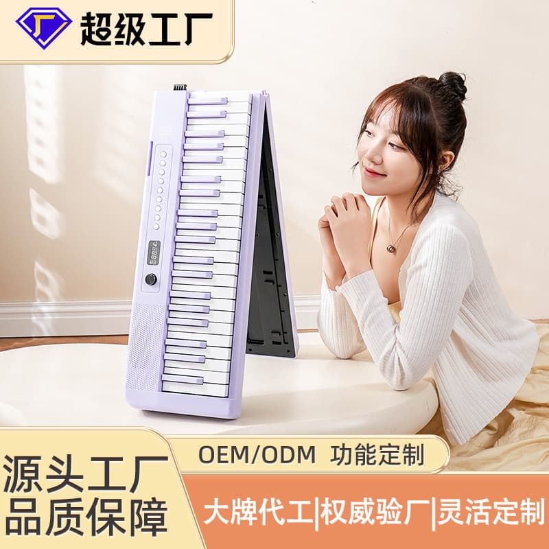 88-Key Octave Folding Electronic Keyboard, Colorful Portable Instrument, Beginner Electronic Piano, Smart Piano Teaching, Digital Piano
