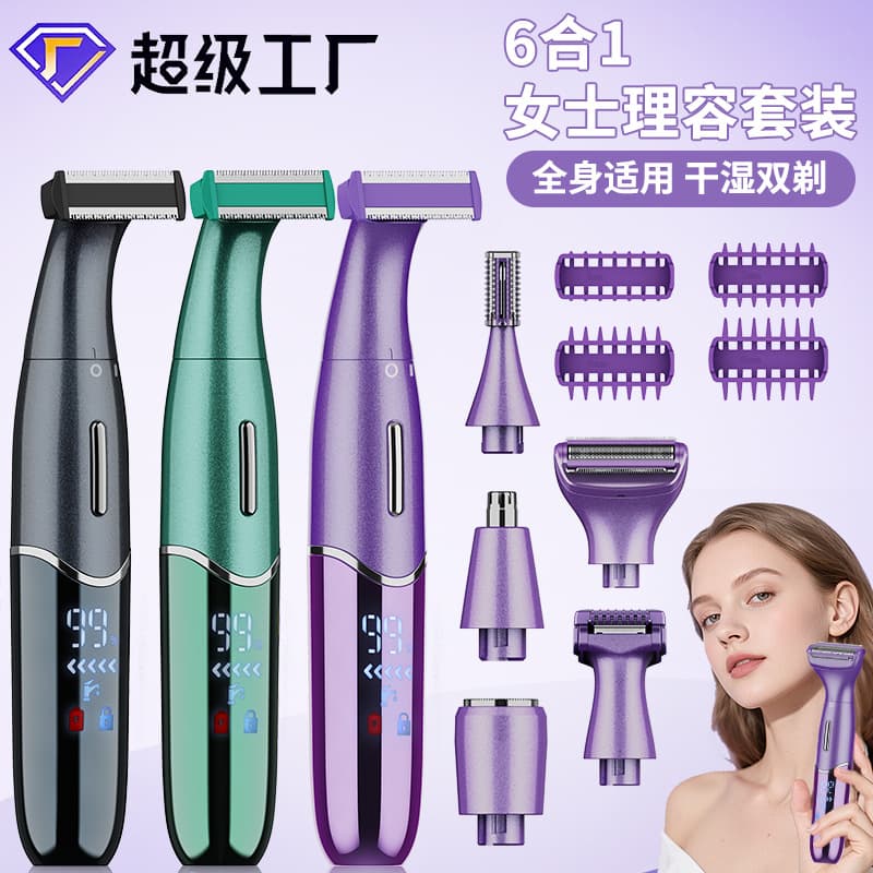 New Cross-Border 6-in-1 Women's Hair Trimmer, Full Body Use, Electric Shaver for Bikini Area, Nose Hair Trimmer
