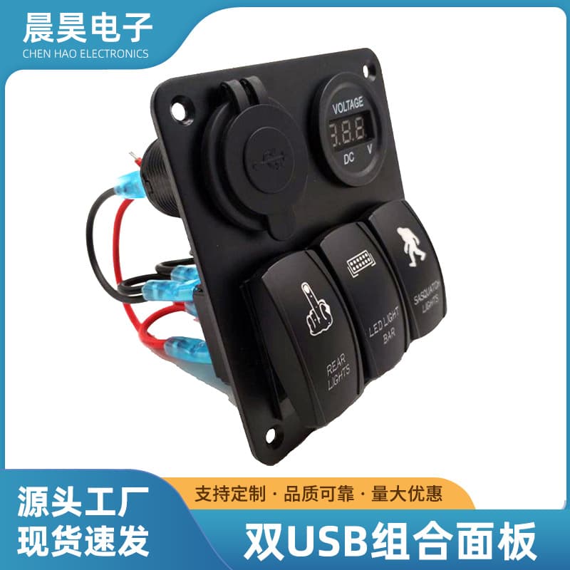 Dual USB Combo Panel for RV Marine Multi-Function Switch Accessory with Voltmeter Power Socket with USB Car Charger
