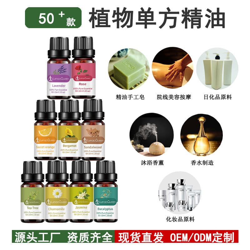Cross-Border Stock Wholesale Lavender Rose Plant Single Pure Essential Oil Plant Massage Oil Aromatherapy Fragrance