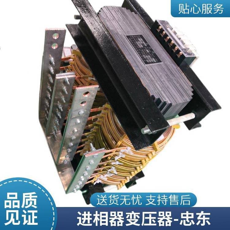 Incoming phase converter transformer DB-8KVA DB-VII/IV with trace heating equipment