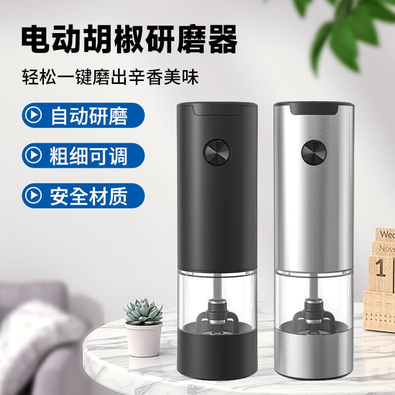 Battery-Powered Mini Smart Salt and Pepper Grinder Electric Mill Western Spice Pepper Grinder Set