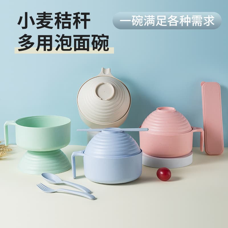 Gifts and gifts Wheat straw instant noodle bowl student dormitory household instant noodles with lid bowls and chopsticks tableware set gift