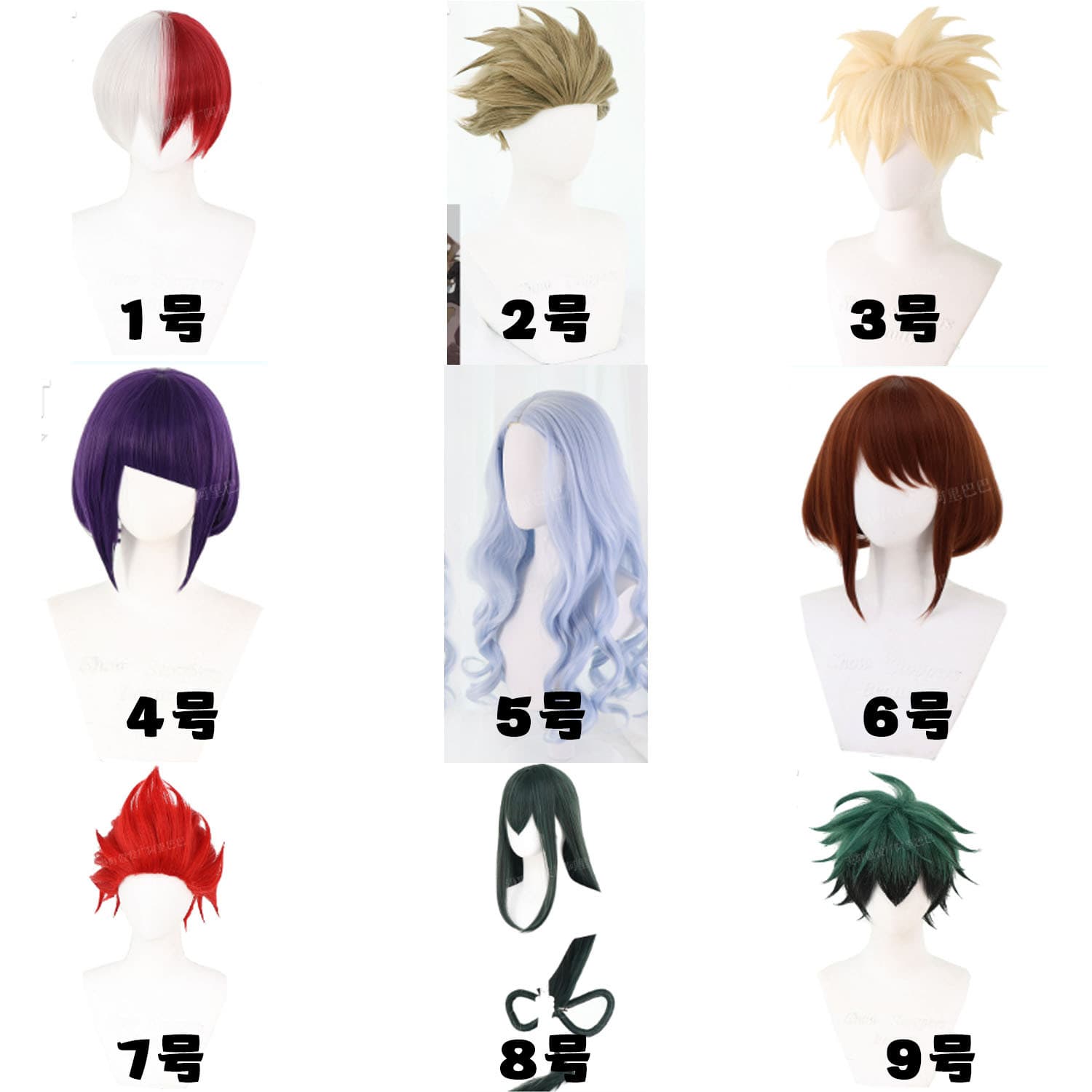 Internet celebrity cos wig plum green rainy Guyu frozen cos wig green red and white wig
