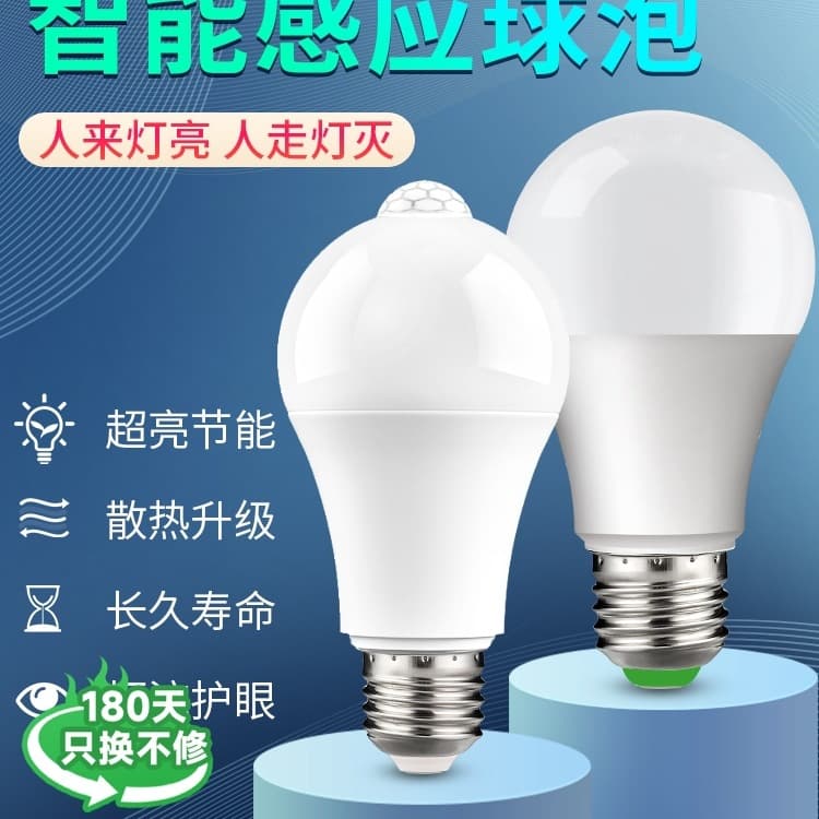 Human body sensor lights that turn on when someone approaches; voice-activated lights for hallways, corridors, and staircases; sound and light controlled radar LED bulbs for nighttime use.