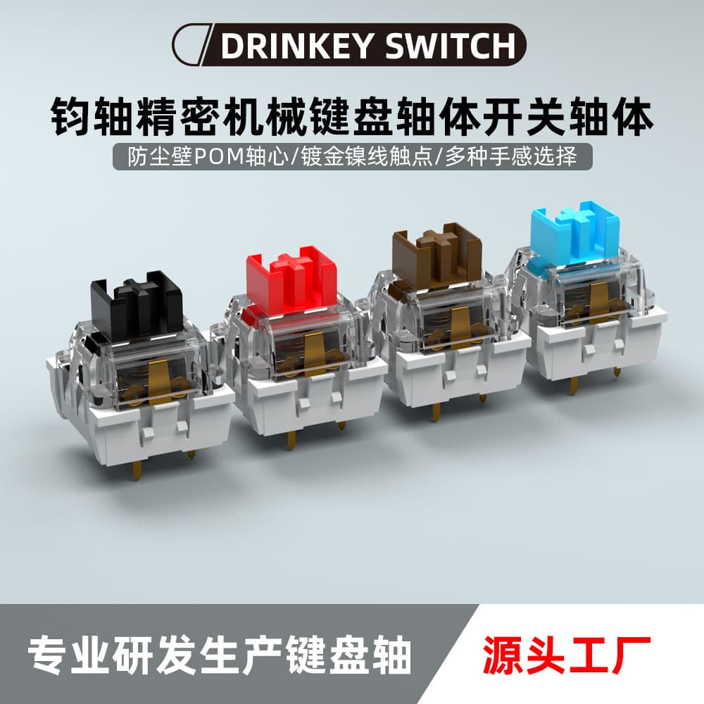 Cross-border supply mechanical keyboard standard hot-swappable 3-pin switches black, red, brown, blue RGB backlit