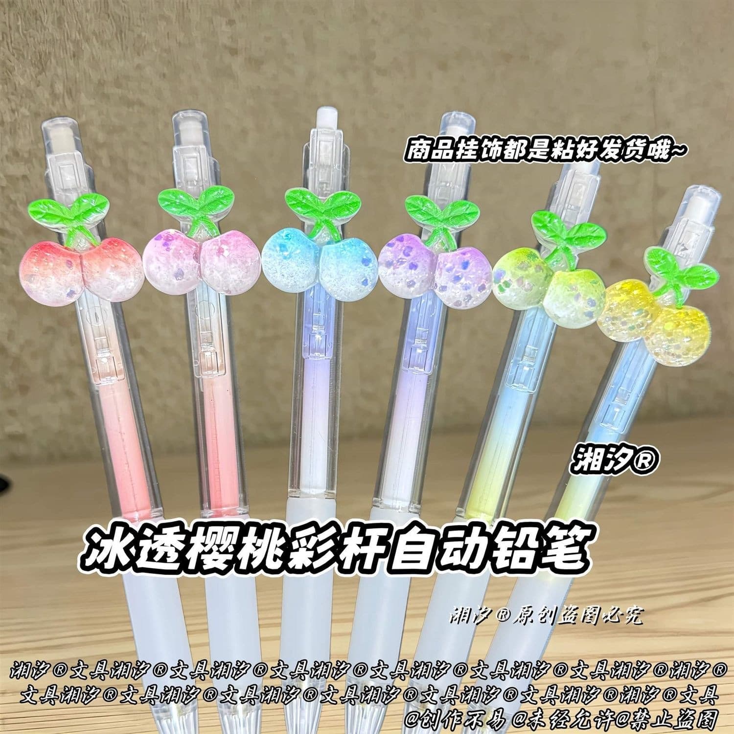 Ice-Transparent Cherry Colored Mechanical Pencil Gradient Barrel Ice-Transparent Cherry Charm 0.5 Student Hand-Drawing Sharpener-Free Pencil