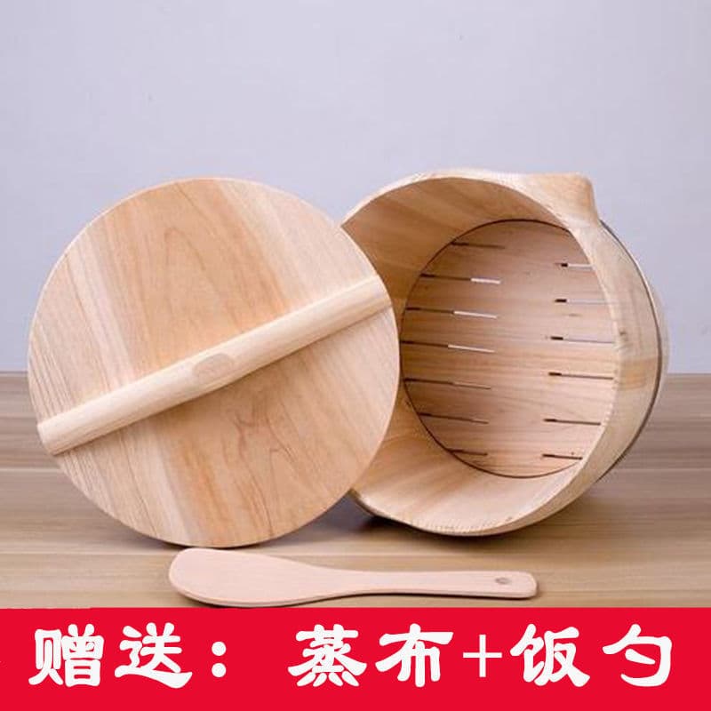 Steaming Bucket Wooden Rice Steamer Steaming Barrel Rice Steamer Steaming Basket Household Wooden Rice Steamer Steaming Tub