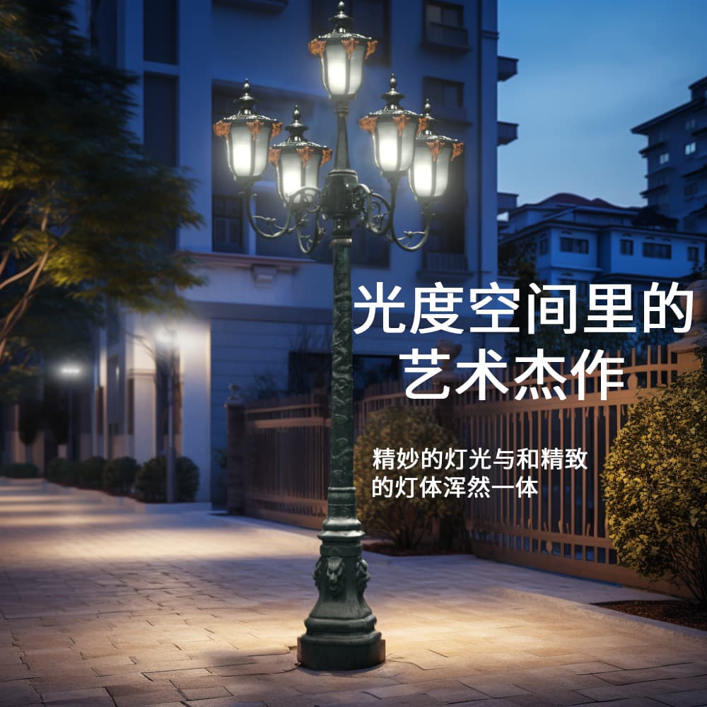 Courtyard Lights, Mains-Powered Landscape Lights, Acrylic Roadside Lawn Lights, Outdoor Retro-Style Aluminum Lawn Lights, Strong Light