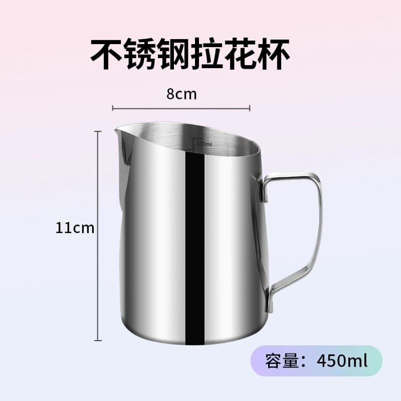 Cross-border Macaron Slanted Spout Latte Art Pitcher Stainless Steel Milk Frothing Pitcher Milk Foam Pitcher Coffee Milk Steaming Pitcher