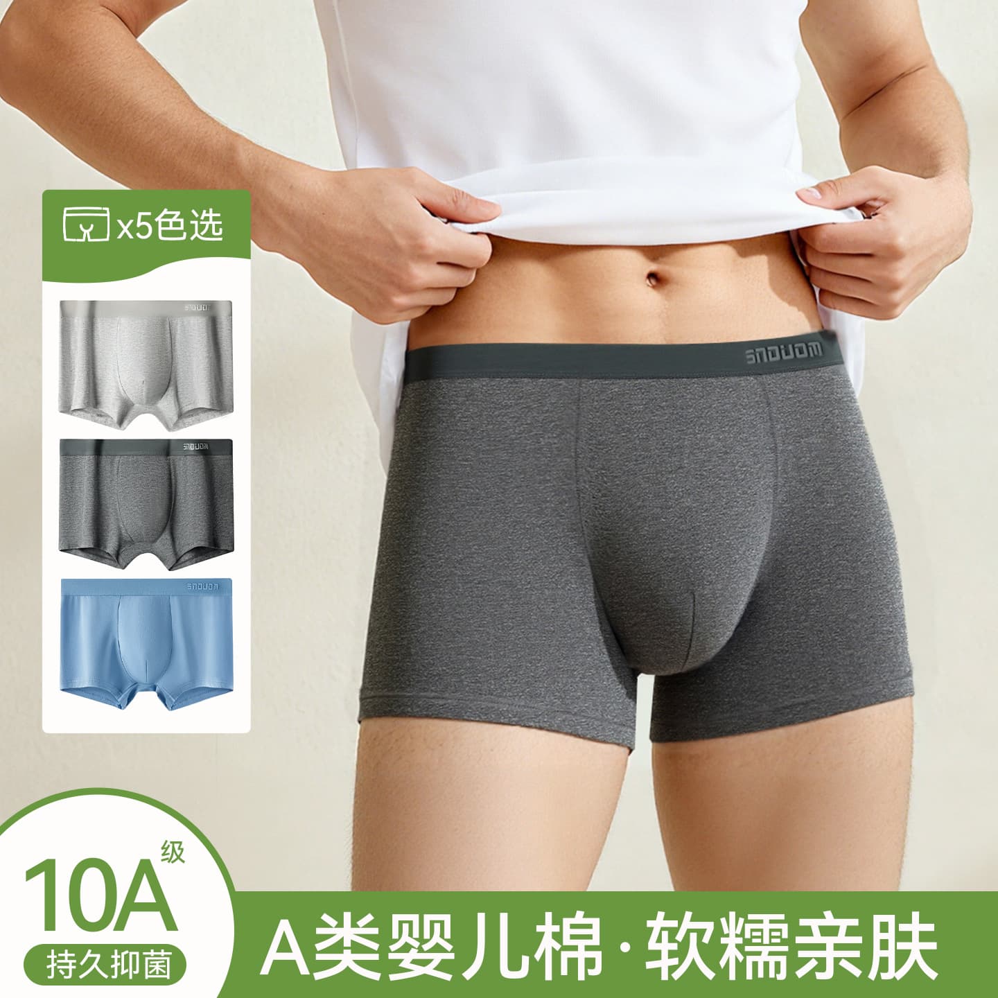 Men's Mid-Rise Breathable Antibacterial Crotch Cotton Boxer Briefs, Large Size, Seamless, No Wedgie