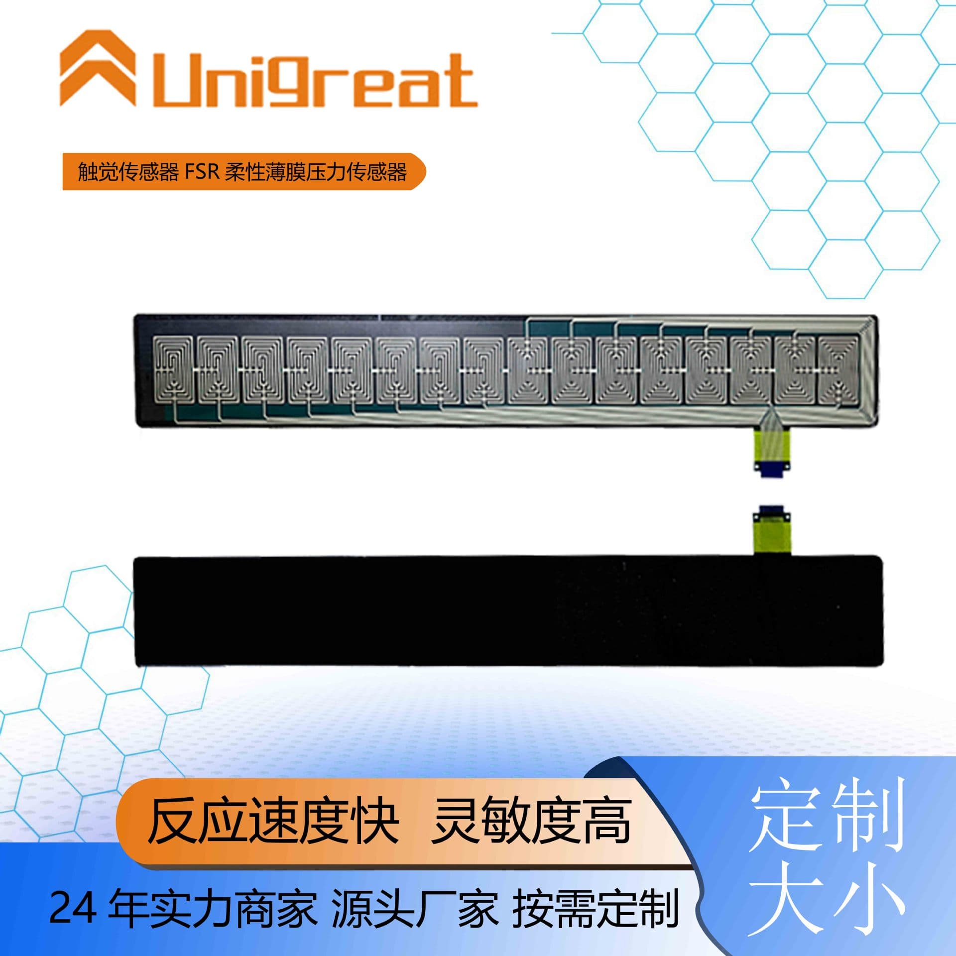 Custom FSR Smart Pillow Anti-Snore Flexible Pressure Fabric Sensor Monitoring Band