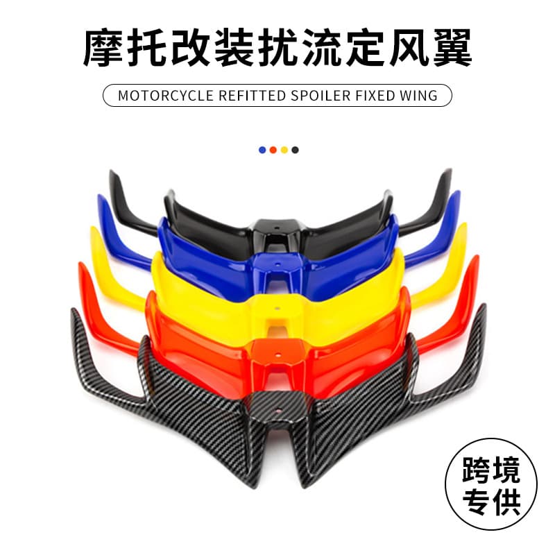 Motorcycle Modified Spoiler and Fixed Wing Suitable for Kawasaki Z900 Modified Fixed Wing Front Lower Lip Spoiler and Air Intake Wing