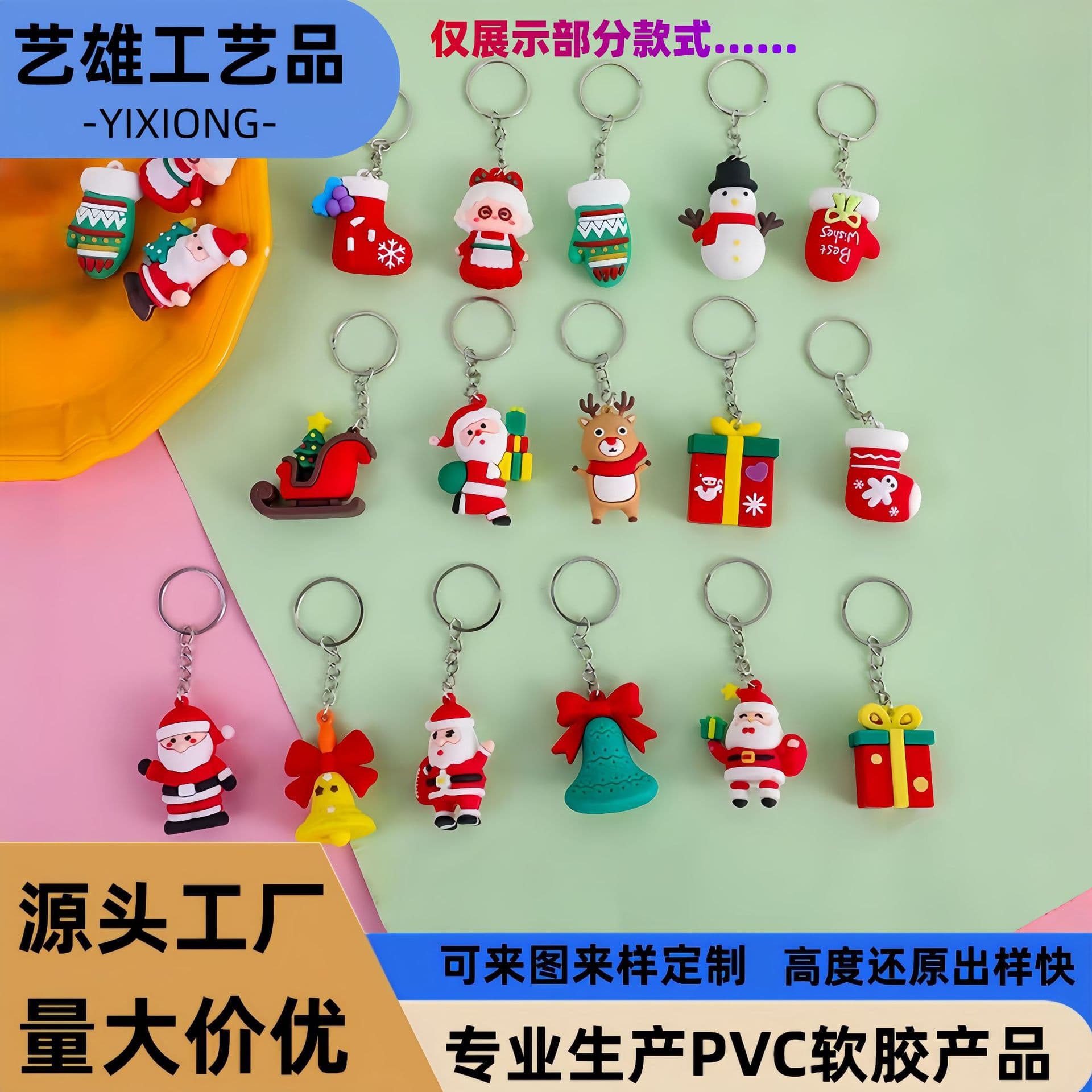 New Cross-Border Christmas Keychain Pendant Santa Claus Doll Car Backpack Hanging Ornament Christmas Gift Tree