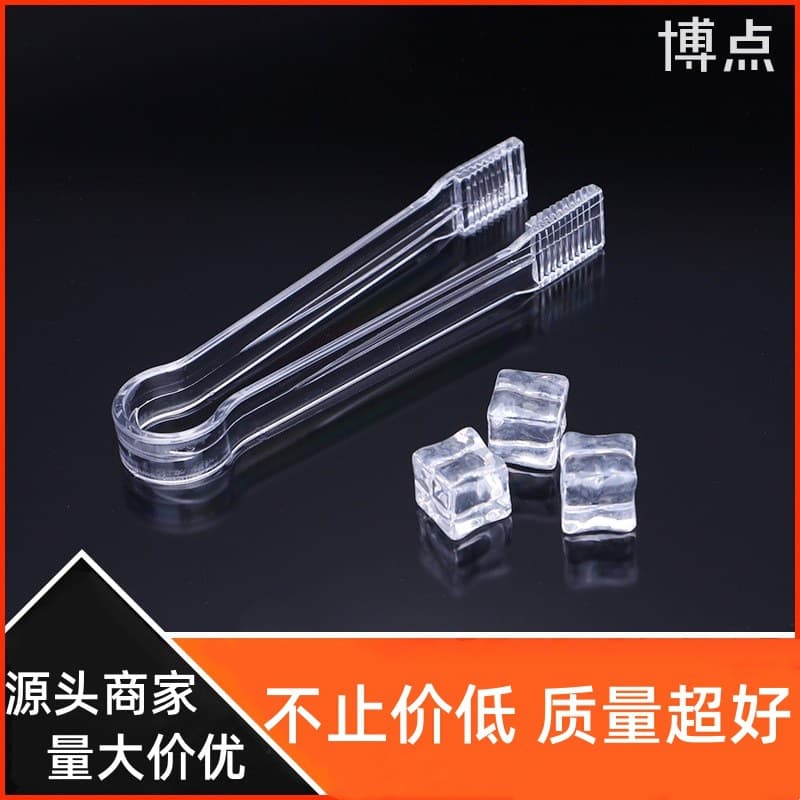 Thickened PC Food Tongs Plastic Tongs Kitchen Small Bread Tongs Buffet Tongs Specially for Spicy Hot Pot Commercial Use