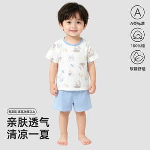 Cotton Kids' Short Sleeve Set, Summer Thin Air Conditioning Suit, Baby Homewear for Boys and Girls, Wear-Out Children's Clothing Wholesale