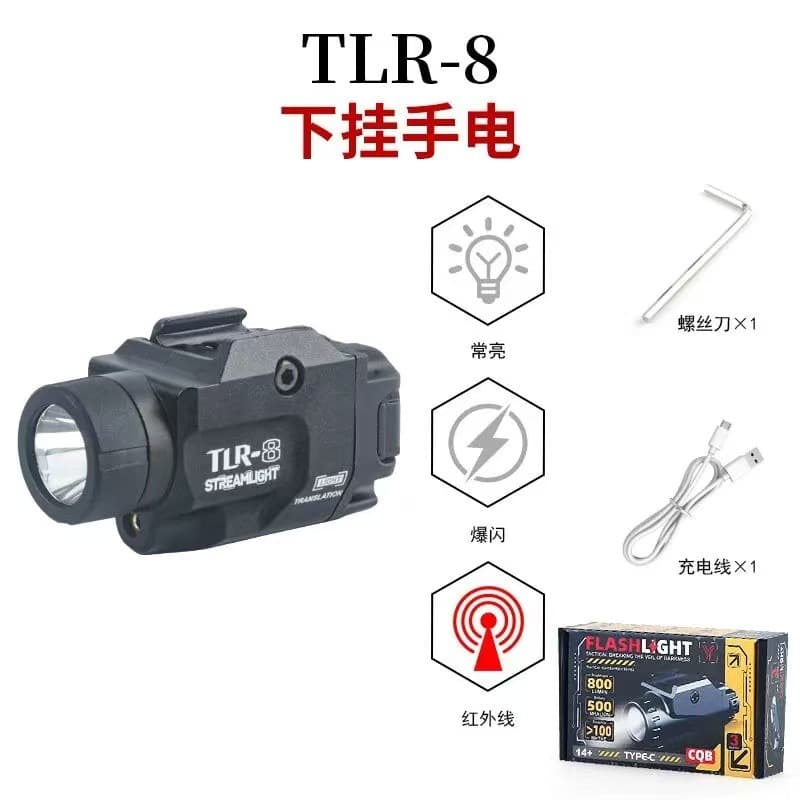 TLR-1 Metal Outdoor Flashlight High Lumen Streamlight Bright Lighting Toy Under-barrel Decorative Light G17 Accessories