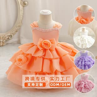 Girls Princess Dress, Cross-border Elegant High-end Party Performance Outfit, Toddler Tutu Dress, Baby Kids Formal Dress