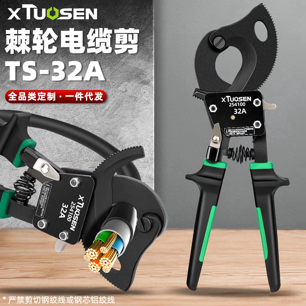 Tuosen Ratchet Cable Cutter Manual Ratchet Cable Scissors Copper Aluminum Cable Cutting Pliers Gear Cable Special Scissors