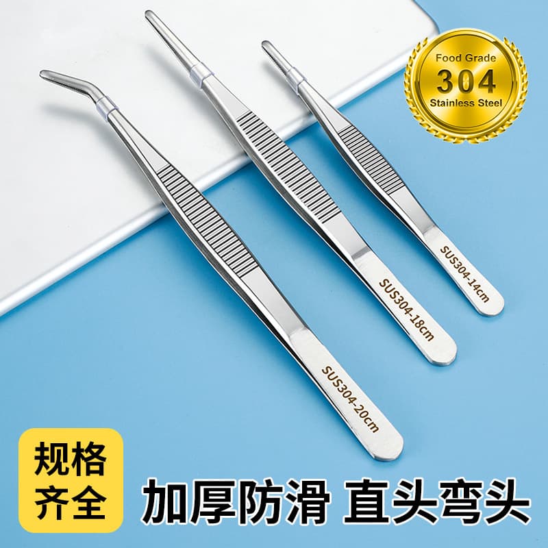 304 thickened stainless steel tweezers, round-tip tweezers, gardening aquascape long clips, iodine-proof dressing tweezers, handmade