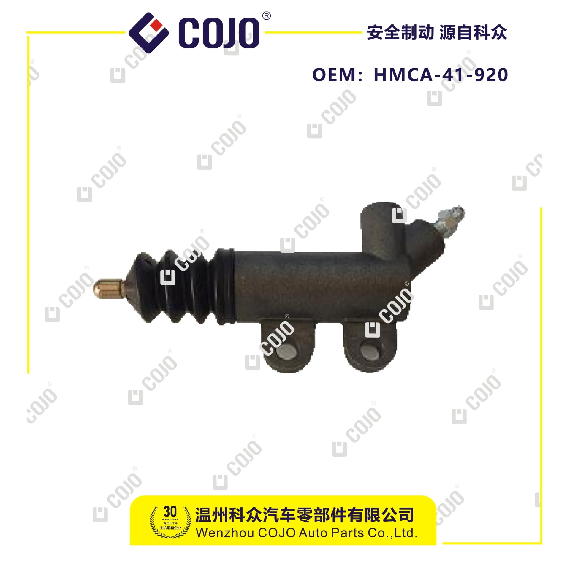 HMCA-41-920 clutch slave cylinder suitable for Family II (Haifuxing 7163/Mitsubishi 4G18)