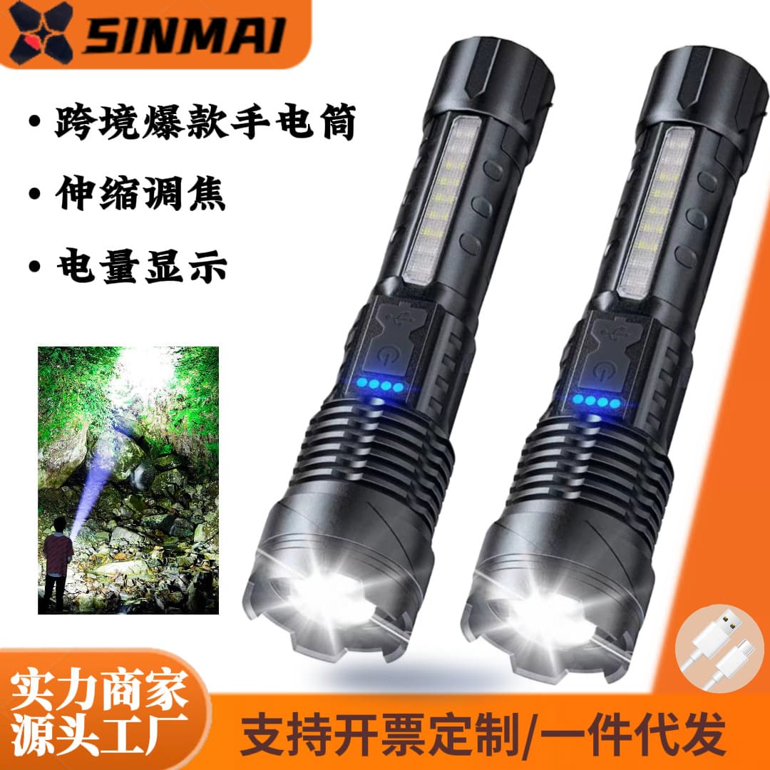 Cross-border Hot Selling Outdoor LED Strong Light Flashlight Portable Zoom Type-C Charging Long Endurance Mini High-Brightness Flashlight