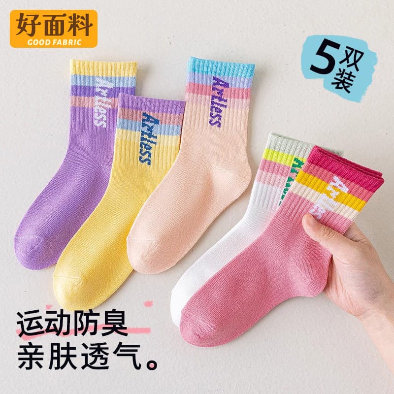 [Hot style] Cross-border children's socks autumn/winter mid-calf sports socks, girls' school style rainbow dopamine trendy socks