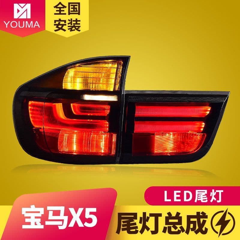 Tail Light Assembly for BMW X5 07-13 X5 E70 Old Model Upgrade to New LED Tail Light Assembly