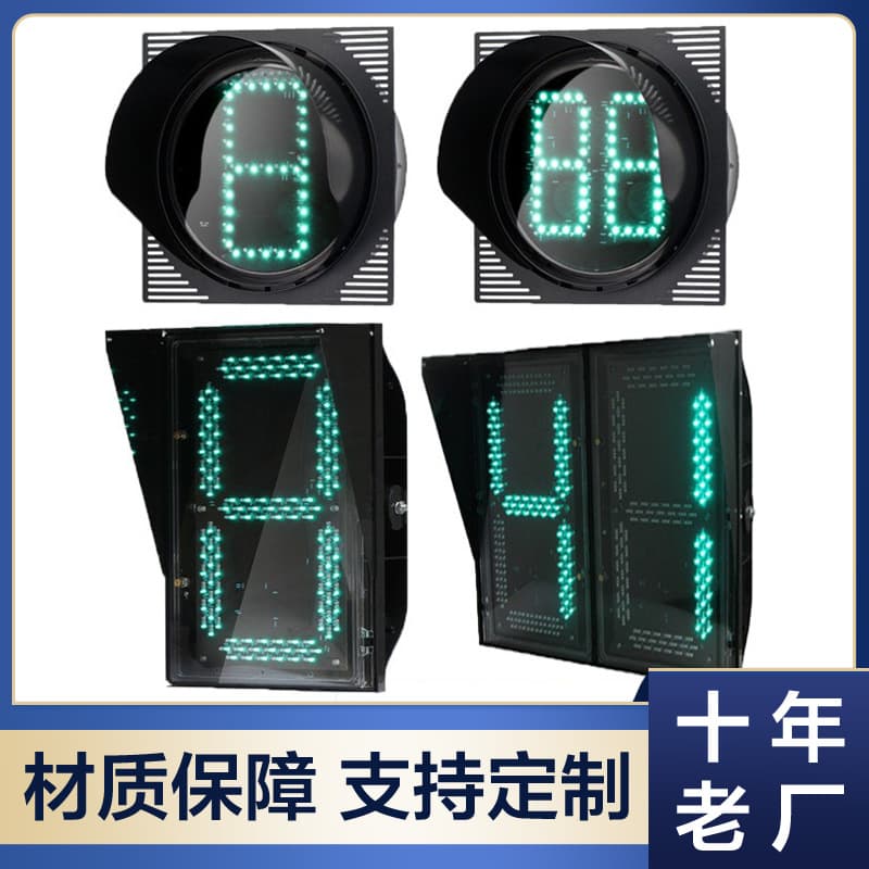 Factory direct aluminum shell red and green signal lights, 200mm vehicle traffic lights, outdoor countdown pedestrian traffic lights