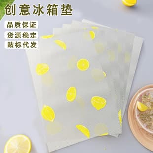 Cross-Border Creative Refrigerator Mat EVA Waterproof Cabinet Mat Dirt-Proof Shoe Cabinet Sheet Drawer Mat Household Kitchen Mat