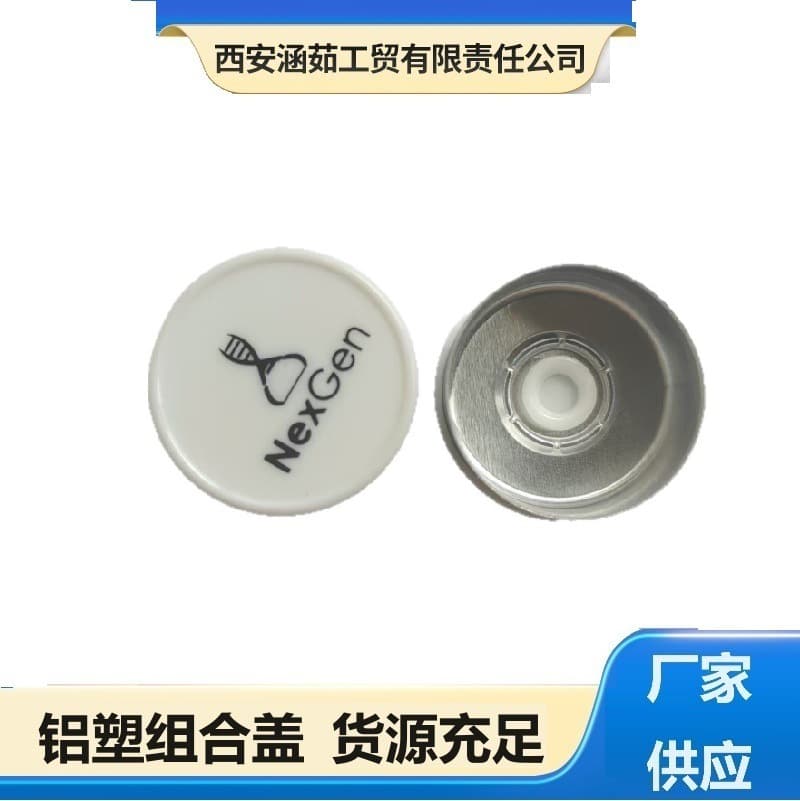 20mm aluminum caps with logo printing, frosted or glossy finish, tear-off, half-open, or full-open options, aluminum-plastic combination caps.