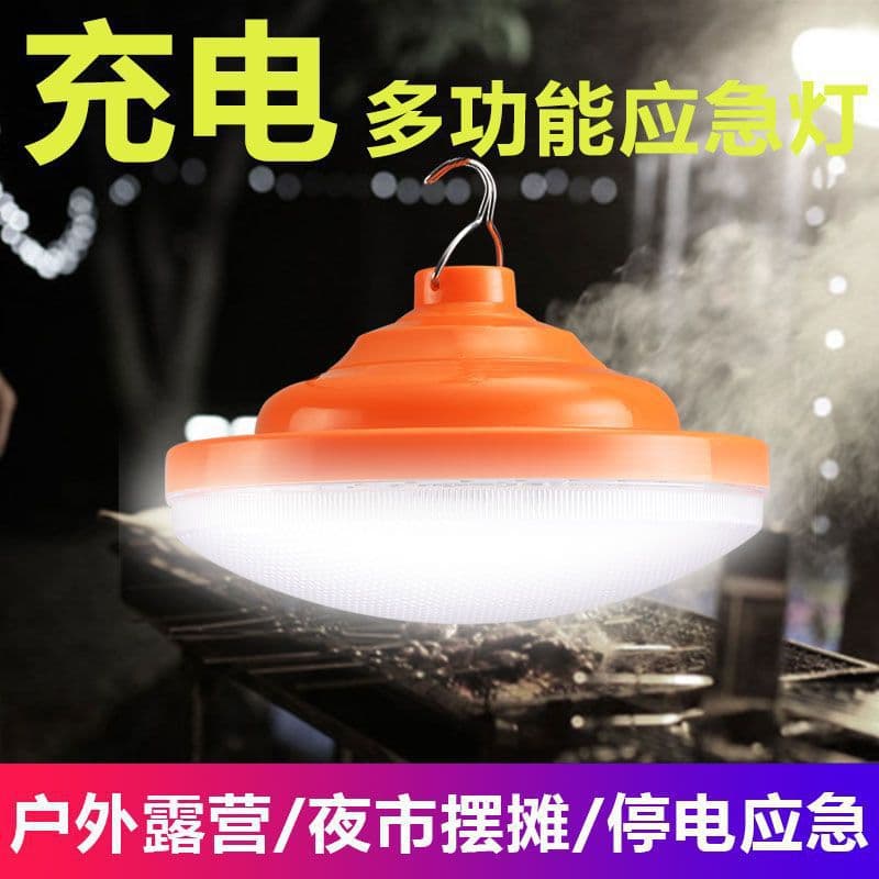 Super Bright LED Charging Light for Outdoor Night Market Stalls, Portable Home Power Outage Energy-Saving Emergency UFO Bulb