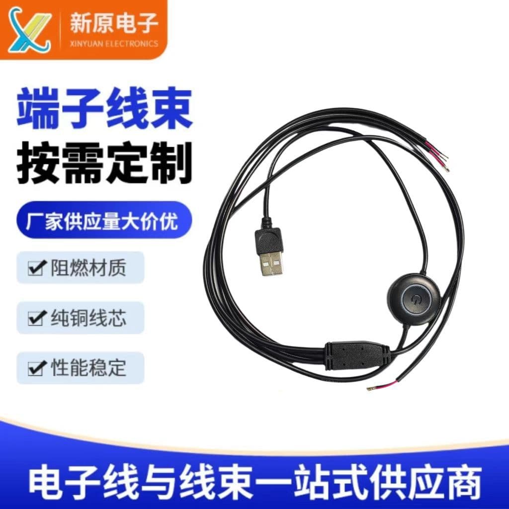12V Lithium Battery Air Conditioning Suit One-to-Two, Three-Speed Round Switch Air Conditioning Suit Wiring Harness