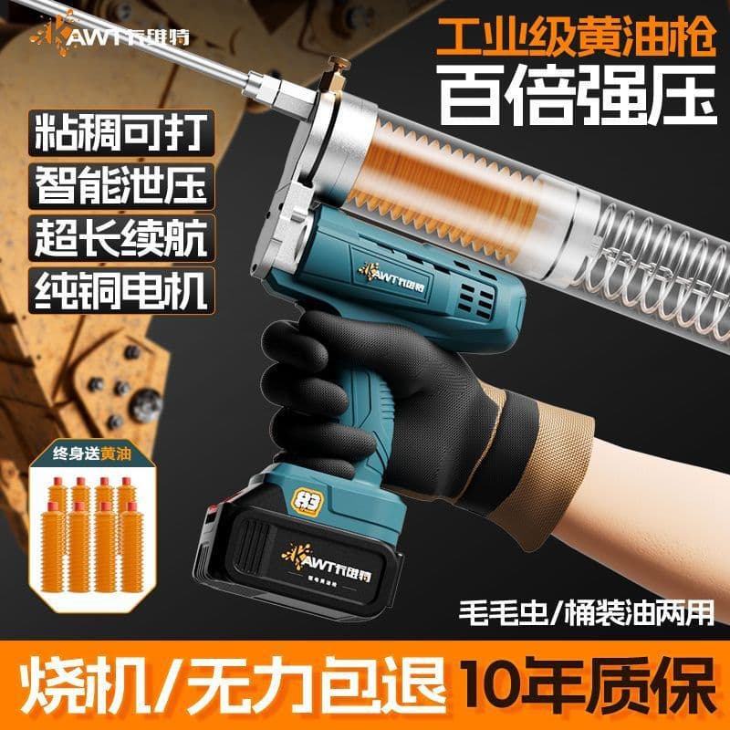 New Lithium Grease Gun, Ultra-High Pressure for Excavators, Fully Automatic and Manual Dual-Purpose for Track Maintenance with Free Shipping