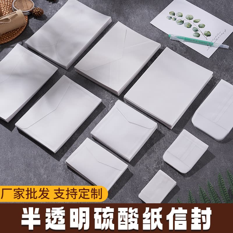 Ins Style Transparent Frosted Semi-transparent Sulfuric Paper Envelope Minimalist European Literary Postcard Business Invitation Bag