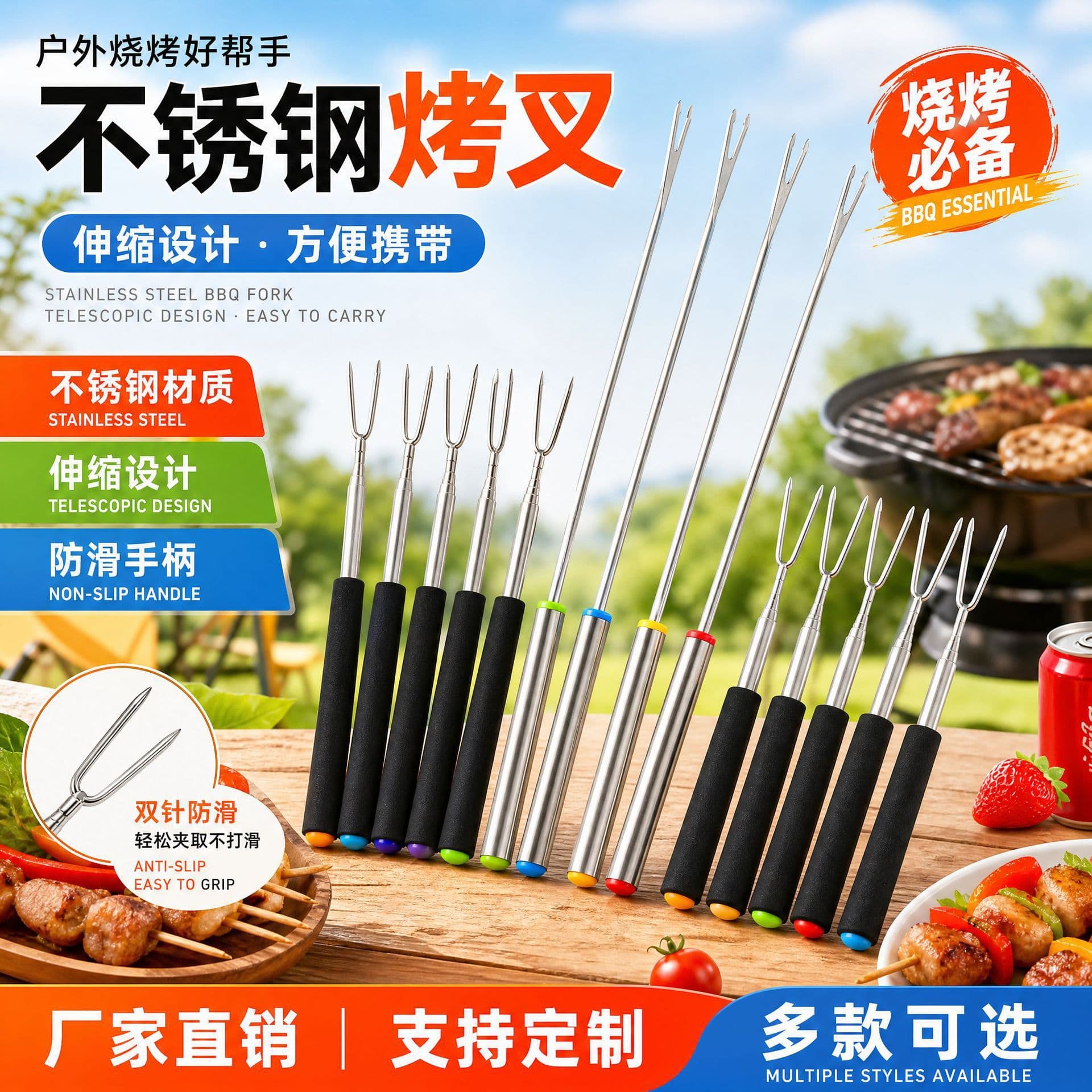 Factory direct sales stainless steel telescopic hot dog corn fork food fork barbecue supplies plastic handle grilling needle grilling fork